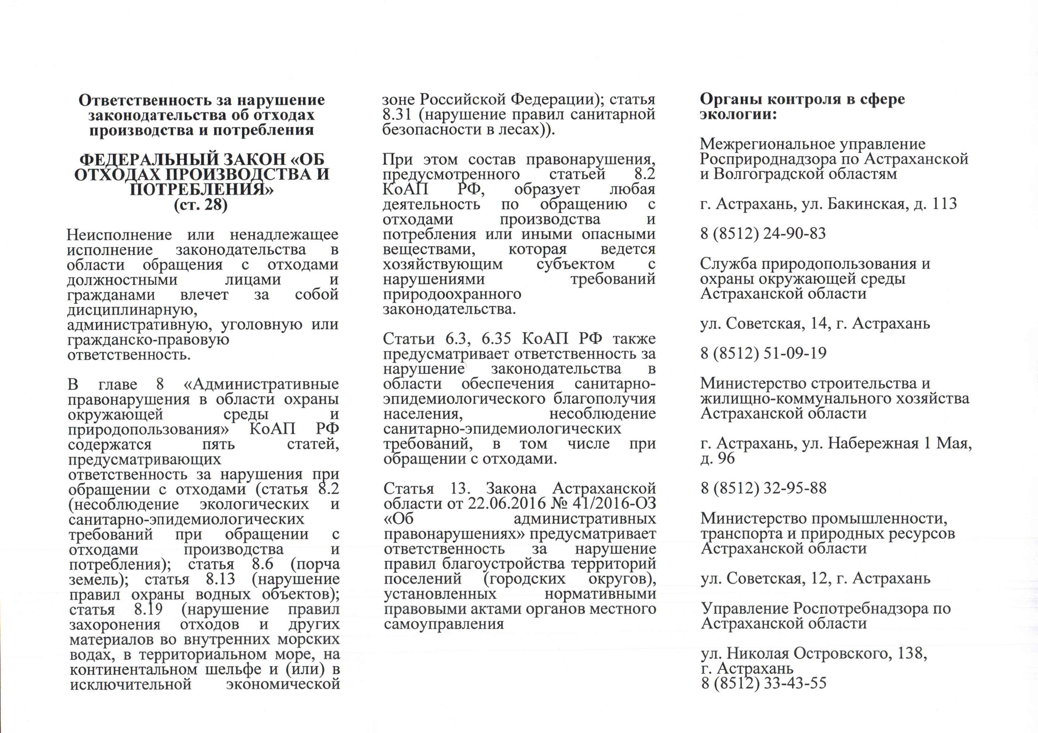 Дипломная работа: Анализ порядка расчета уплаты налогов на доходы физических лиц на современном этапе в Беларуси