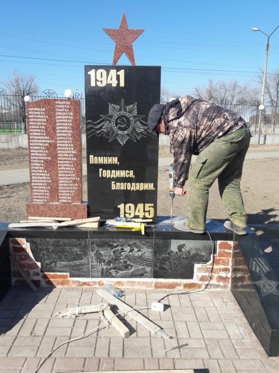 Восстановлен разрушенный памятник в парке 3-го Интернационала | 18.02.2020  | Астрахань - БезФормата